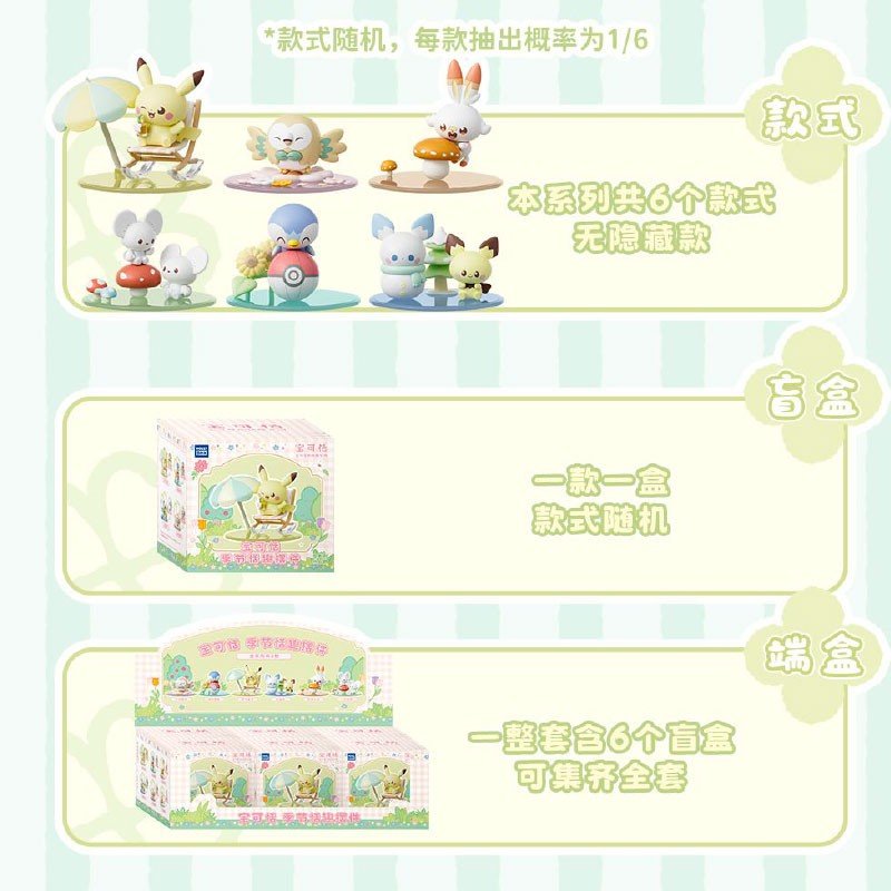Figurine Pokémon LANGBOWANG SEASONAL FUN 30Th ANNIVERSARY